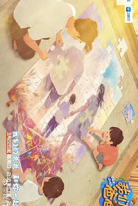 美女图片站